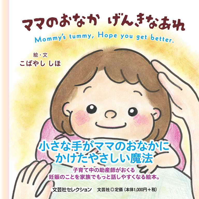 �}�}�̂��Ȃ� ���񂫂Ȃ���