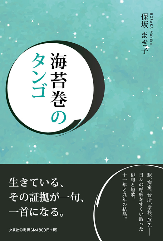 �C�ۊ��̃^���S