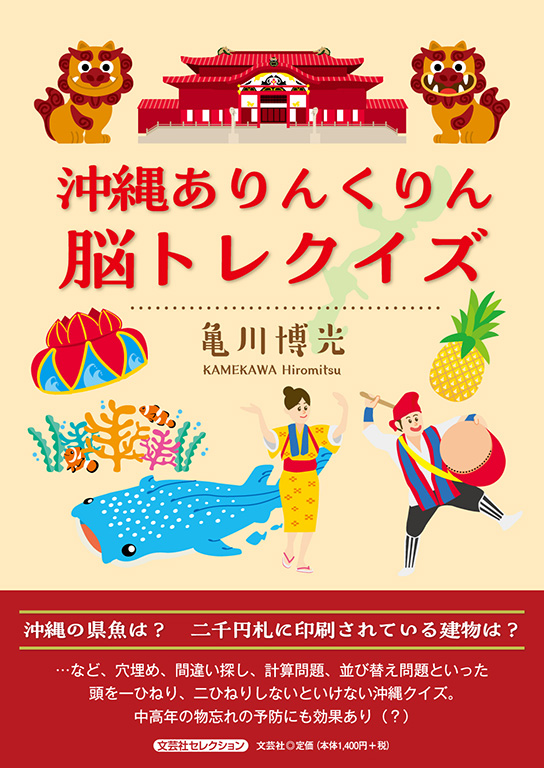 ���ꂠ��񂭂�� �]�g���N�C�Y