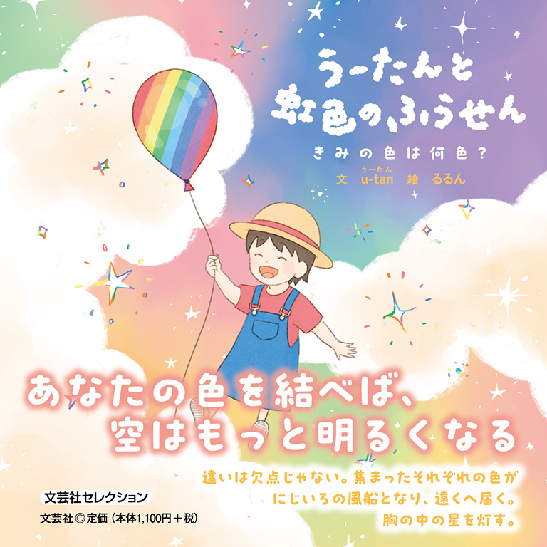 ���[����Ɠ��F�̂ӂ�����