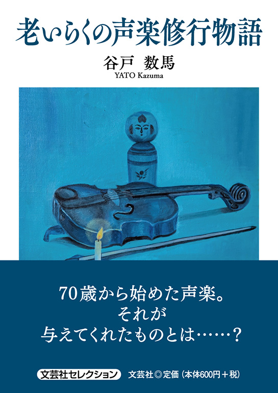 �V���炭�̐��y�C�s����