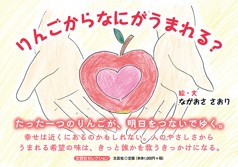 ��񂲂���Ȃɂ����܂��H