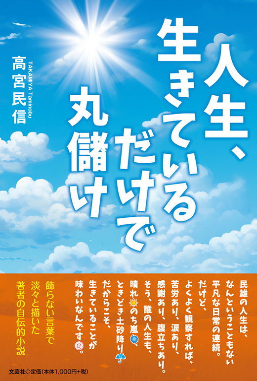 �l���A�����Ă��邾���Ŋׂۖ�