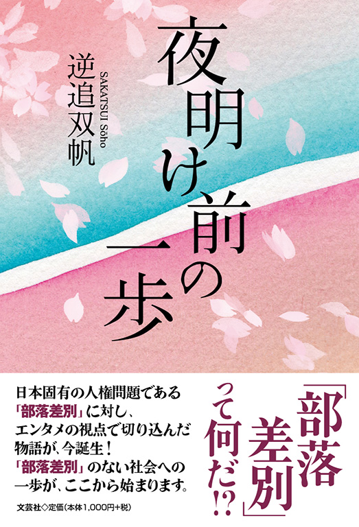 �閾���O�̈��