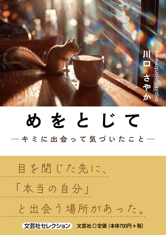 �߂��Ƃ���