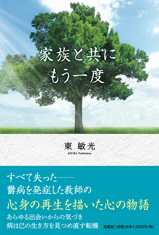 �Ƒ��Ƌ��ɂ�����x