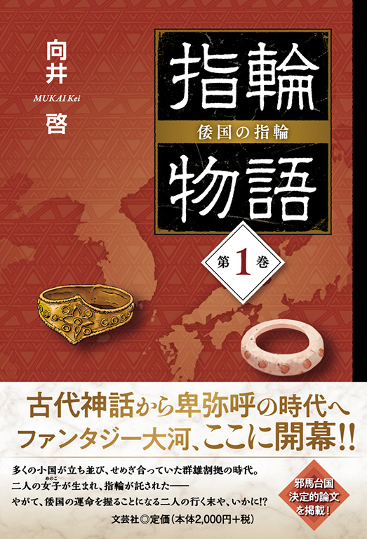 �w�֕��� �`���̎w�� ��1��