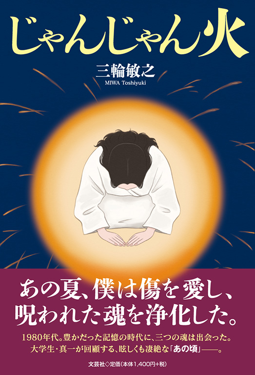 ����񂶂���