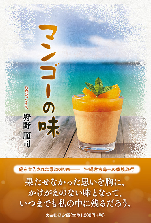 �}���S�[�̖�