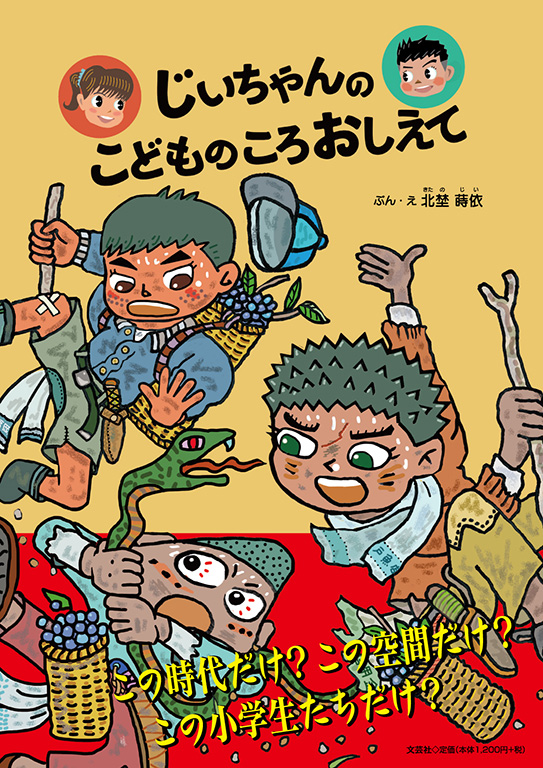 ���������̂��ǂ��̂��남������