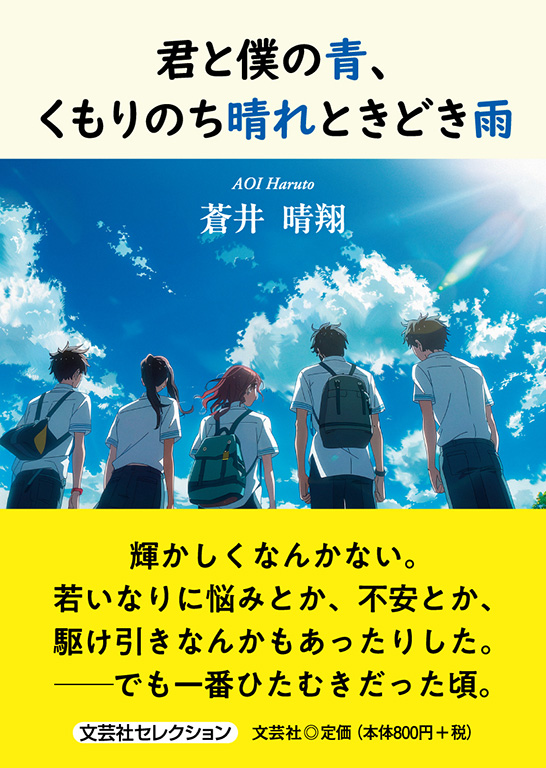 �N�Ɩl�̐A������̂�����Ƃ��ǂ��J