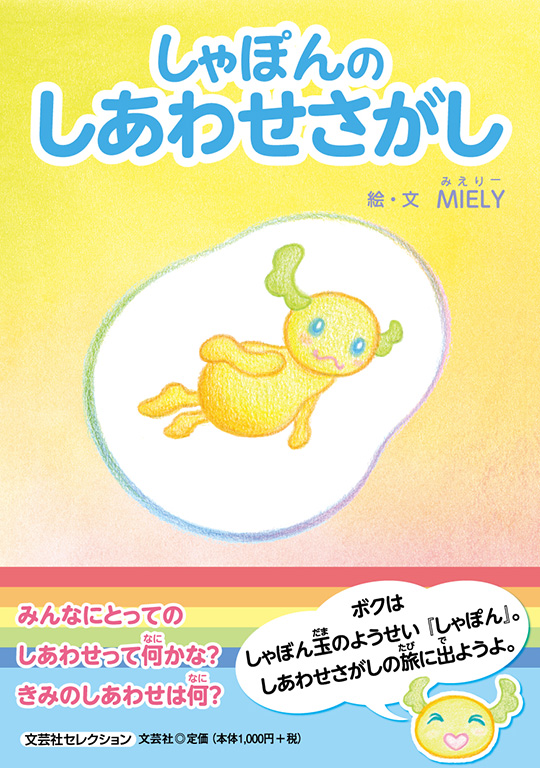 ����ۂ�̂����킹������