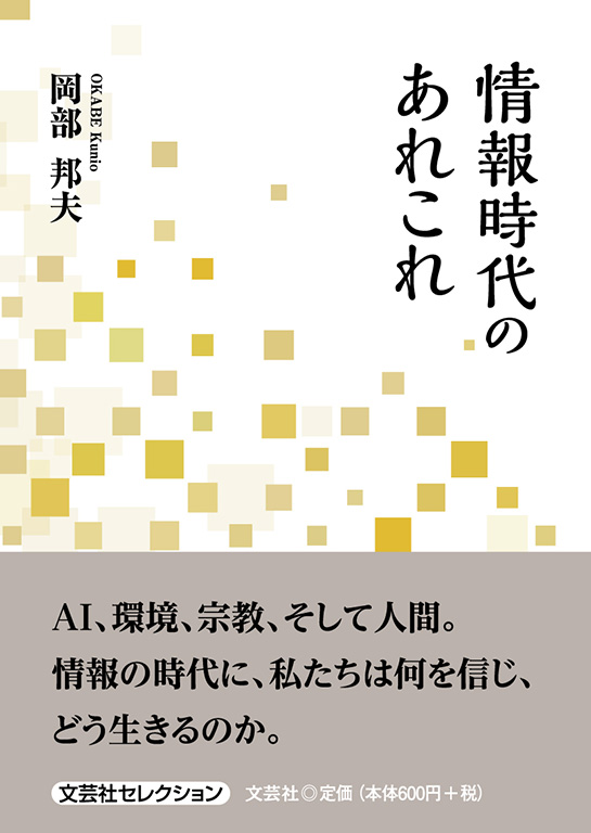 ��񎞑�̂��ꂱ��