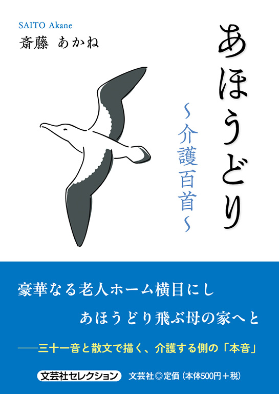 ���ق��ǂ�