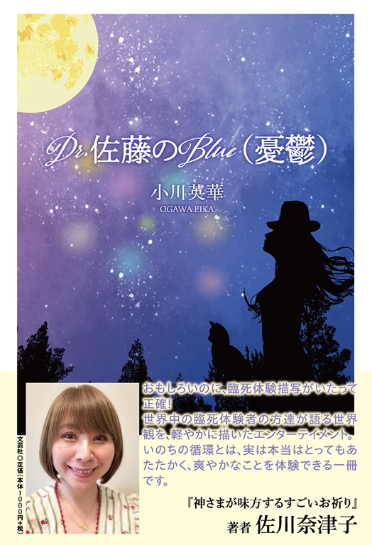 Dr.������Blue�i�J�T�j