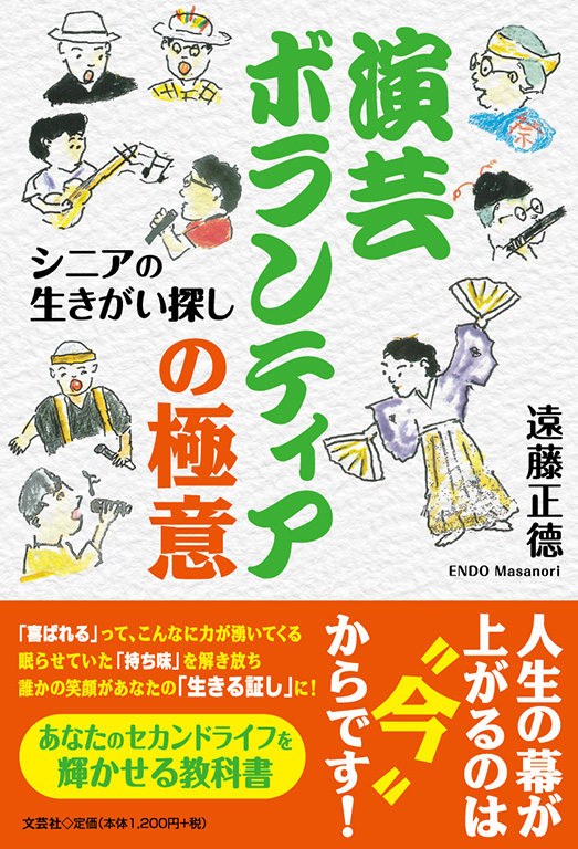 ���|�{�����e�B�A�̋Ɉ�