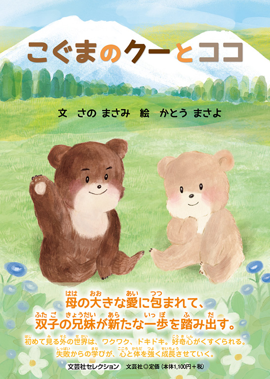 �����܂̃N�[�ƃR�R