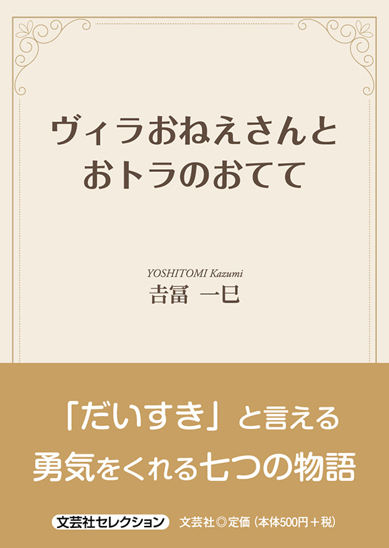 ���B�����˂�����Ƃ��g���̂��Ă�