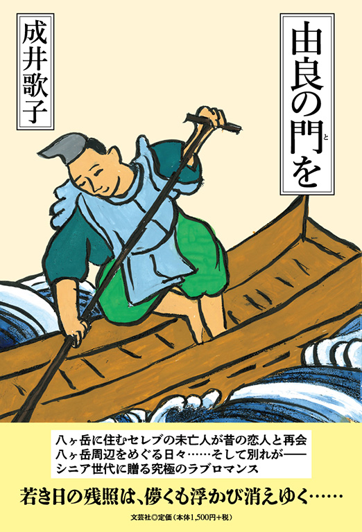 �R�ǂ̖��