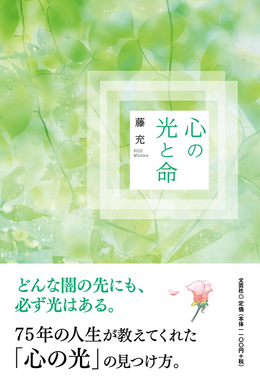 �S�̌��Ɩ�