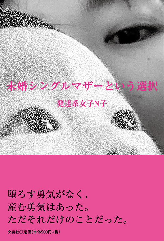�����V���O���}�U�[�Ƃ����I��
