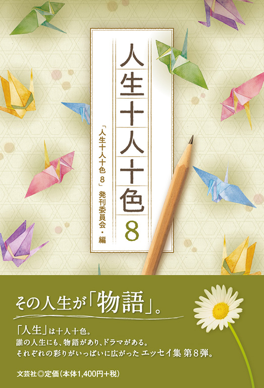 �l���\�l�\�F 8