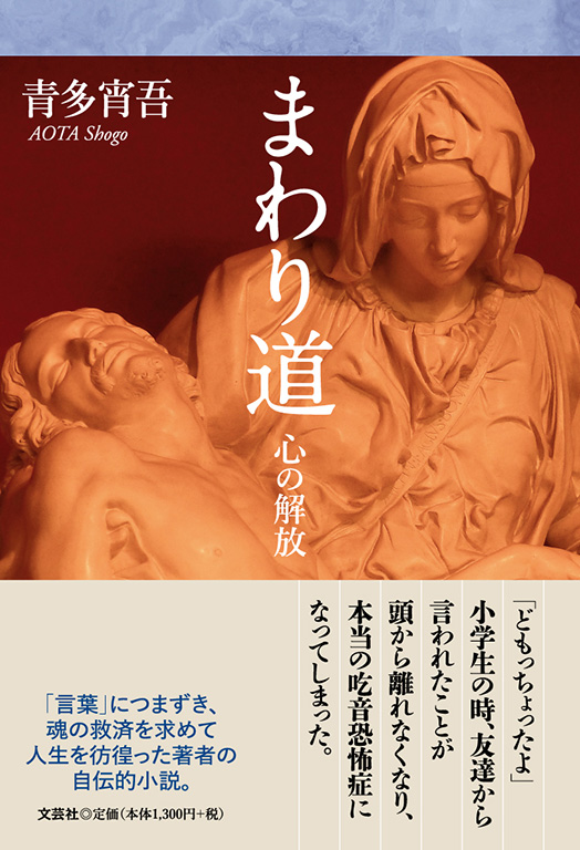 �܂�蓹