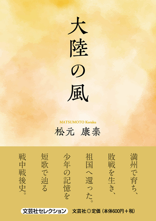 �嗤�̕�