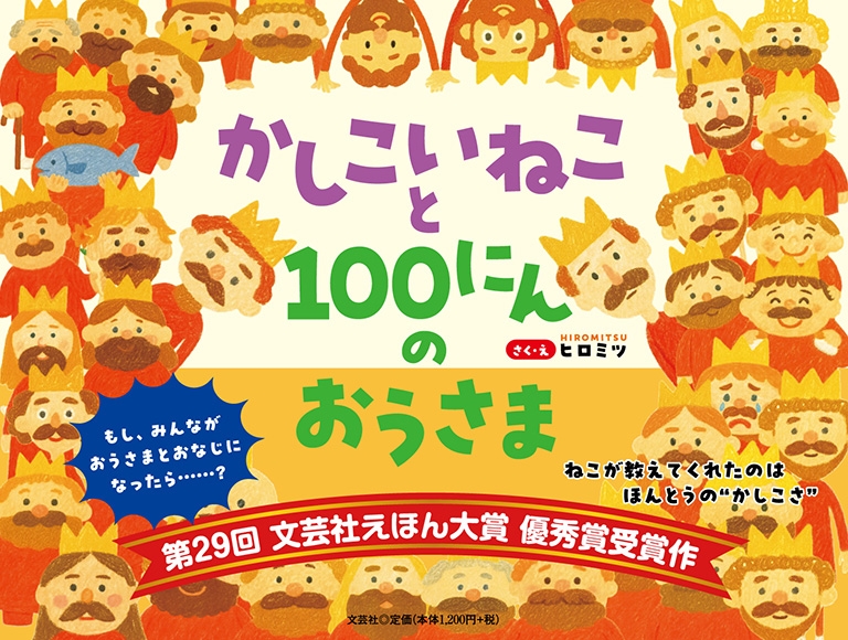 ���������˂���100�ɂ�̂�������