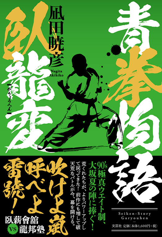 ������ �痴��