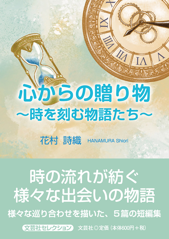 �S����̑��蕨