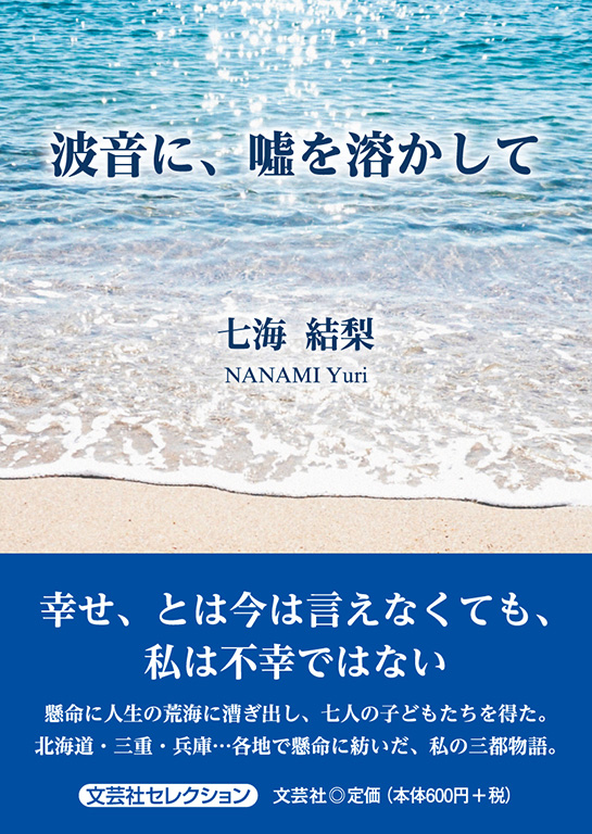 �g���ɁA噓��n������