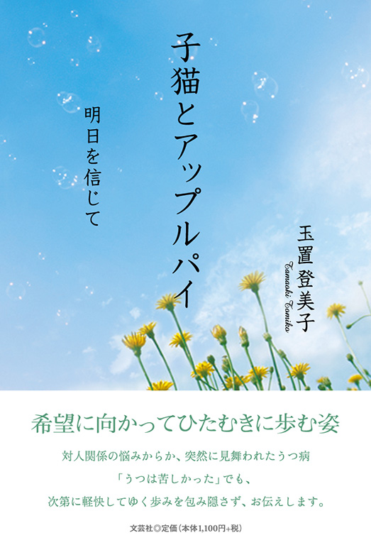 �q�L�ƃA�b�v���p�C