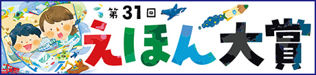 ��31�񂦂ق���