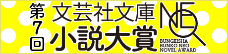 綺麗なサクラを咲かそうよ/文芸社/日向裕一