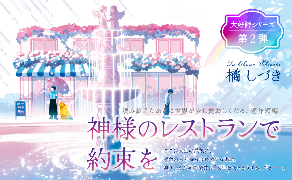 �y����NEO�z�_�l�̃��X�g�����Ŗ񑩂�