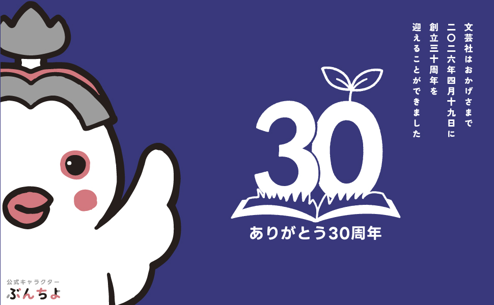 �n��30���N����