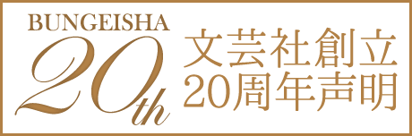 ���|�Бn��20���N����