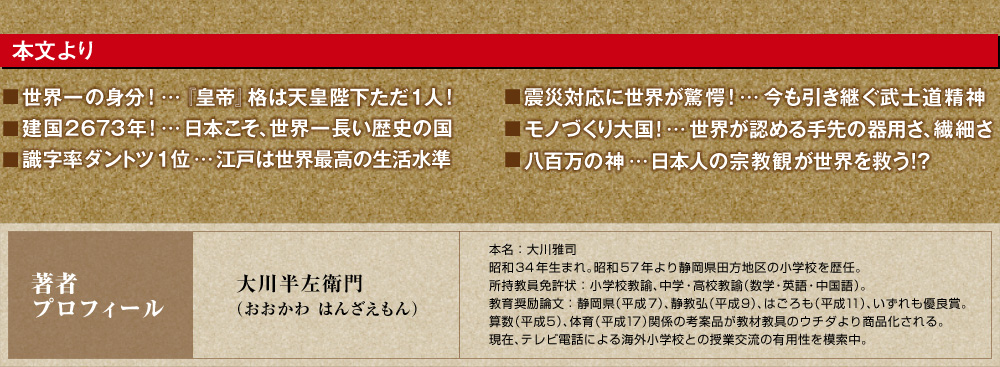 本文より