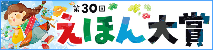 ��30�񂦂ق���