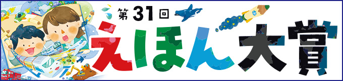 ��31�񂦂ق���